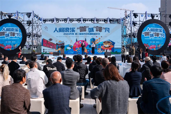 咖啡机助力城市中心咖啡嘉年华麻将胡了试玩平台咖博士全自动(图1)