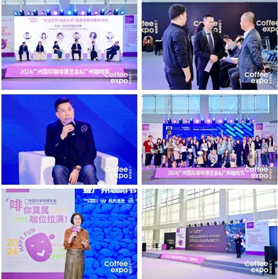 博览会圆满收官打造粤港澳大湾区咖啡生态新场景PG电子麻将胡了22024秋季广州国际咖啡(图5)