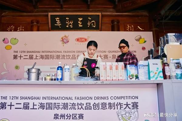 十二届上海国际潮流饮品创意制作大赛麻将胡了咖博士商用全自动咖啡机助第(图2)