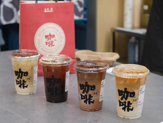 家店的古茗发力高质平价咖啡PG麻将胡了2模拟器近万(图3)