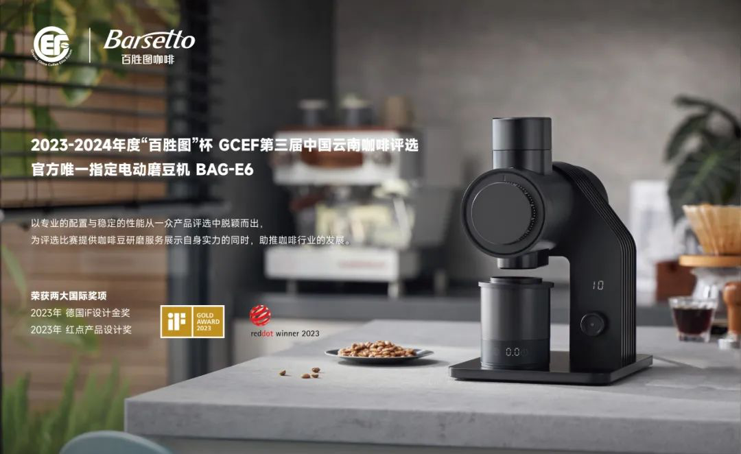 年度大事记：新品创新与赛事赞助的双引擎驱动麻将胡了试玩Barsetto百胜图20