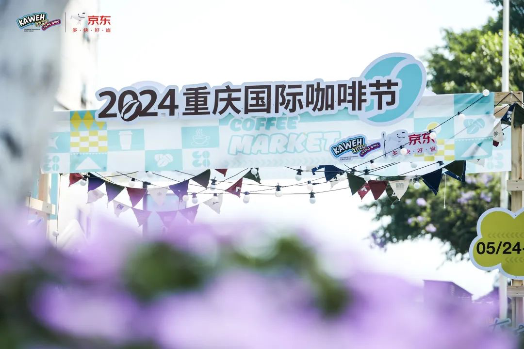 年度大事记：新品创新与赛事赞助的双引擎驱动麻将胡了试玩Barsetto百胜图2024(图6)