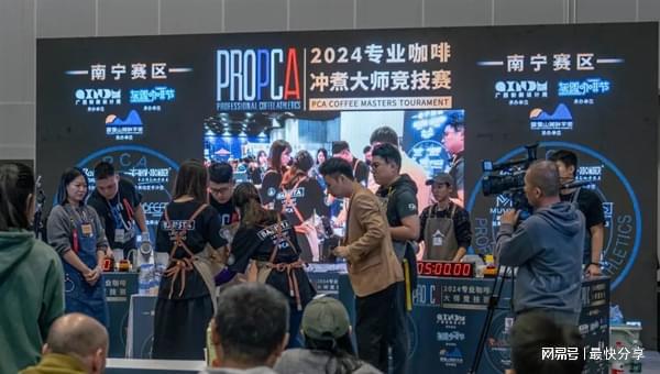 ster赋能2024PCA彰显专业品质麻将胡了四城连赛咖博士全自动咖啡机Ma