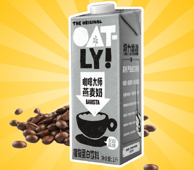 Nespresso咖啡市场新活力PG电子麻将胡了试玩OATLY x(图3)