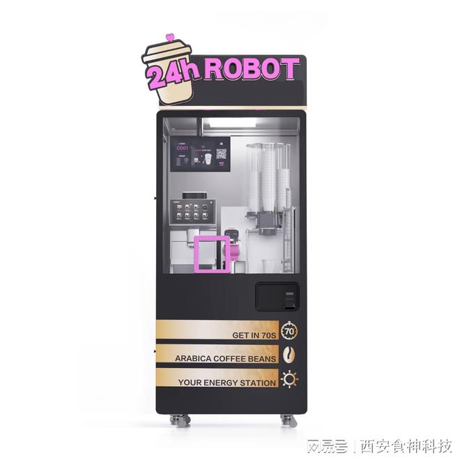 ：从功能到价格全方位选购指南！麻将胡了2模拟器咖啡机选购攻略(图2)