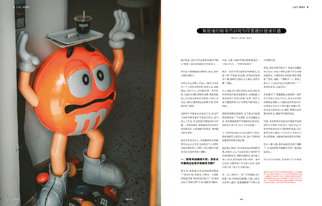 咖啡年刊》预售开启｜大家久等啦PG麻将胡了2模拟器2025《(图3)