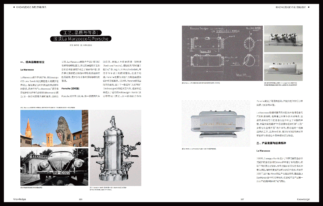 咖啡年刊》预售开启｜大家久等啦PG麻将胡了2模拟器2025《(图8)