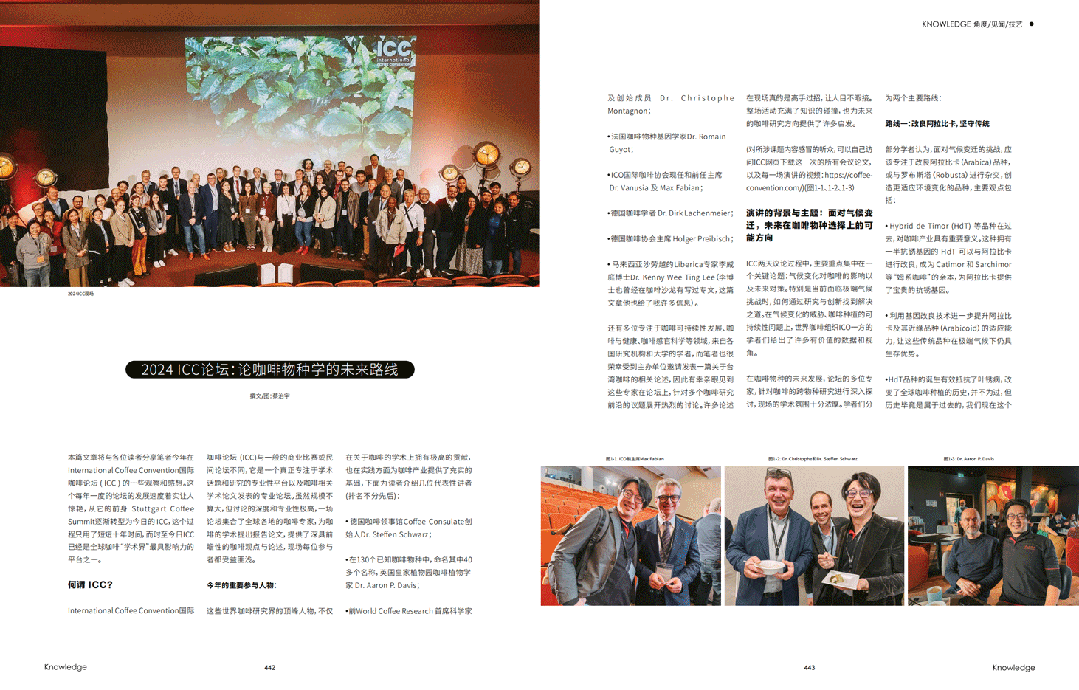 咖啡年刊》预售开启｜大家久等啦PG麻将胡了2模拟器2025《(图10)