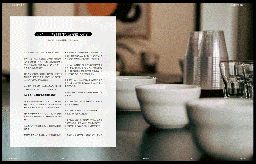 咖啡年刊》预售开启｜大家久等啦PG麻将胡了2模拟器2025《(图11)