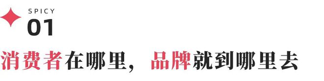 手价格古茗打响春节营销开门红PG麻将胡了试玩左手营销右(图11)