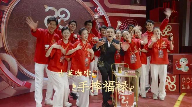手价格古茗打响春节营销开门红PG麻将胡了试玩左手营销右(图18)