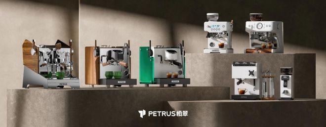 WE2025丨邀您共同探索生活新维度PG麻将胡了2模拟器柏翠携新品亮相A(图5)
