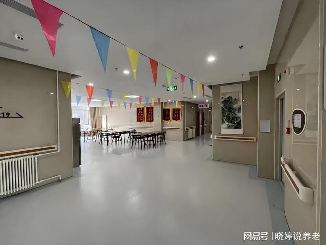 养老中心最新收费概况地址探寻入住电话麻将胡了2模拟器5月养老优选：方舟(图1)