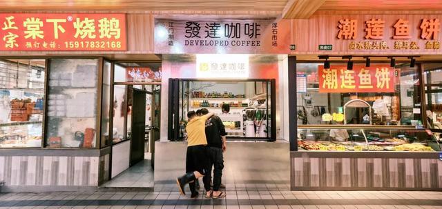 ：“咖啡浓度”最高的城市竟不是上海！PG电子麻将胡了模拟器中国咖啡地图(图8)